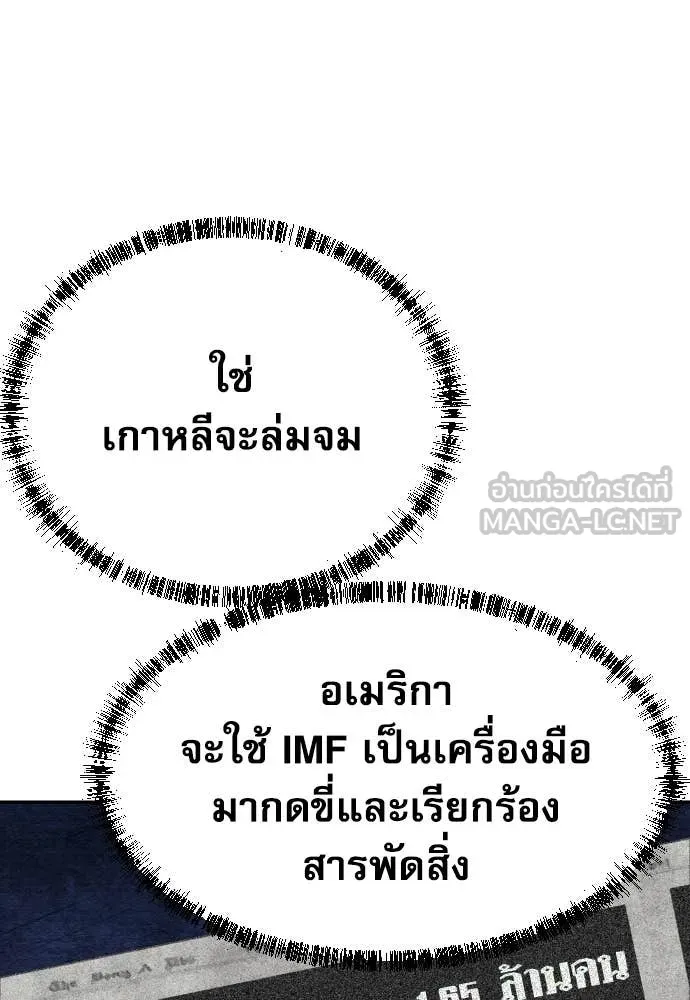 หน้า 101