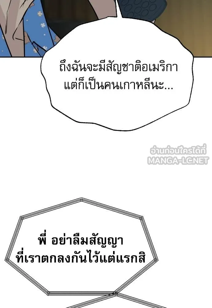 หน้า 106