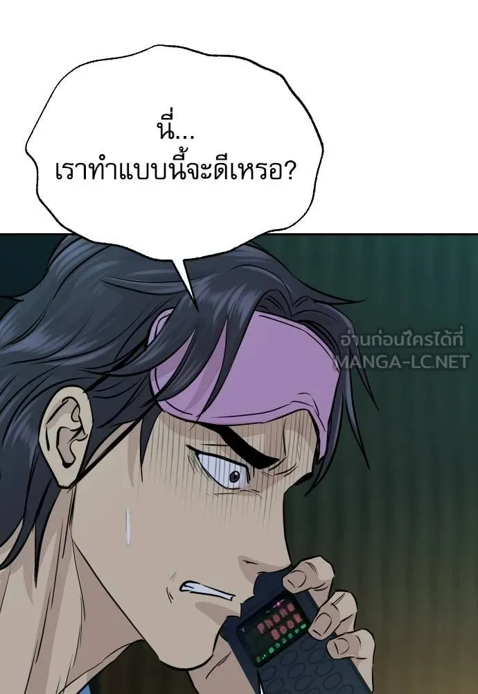 หน้า 105