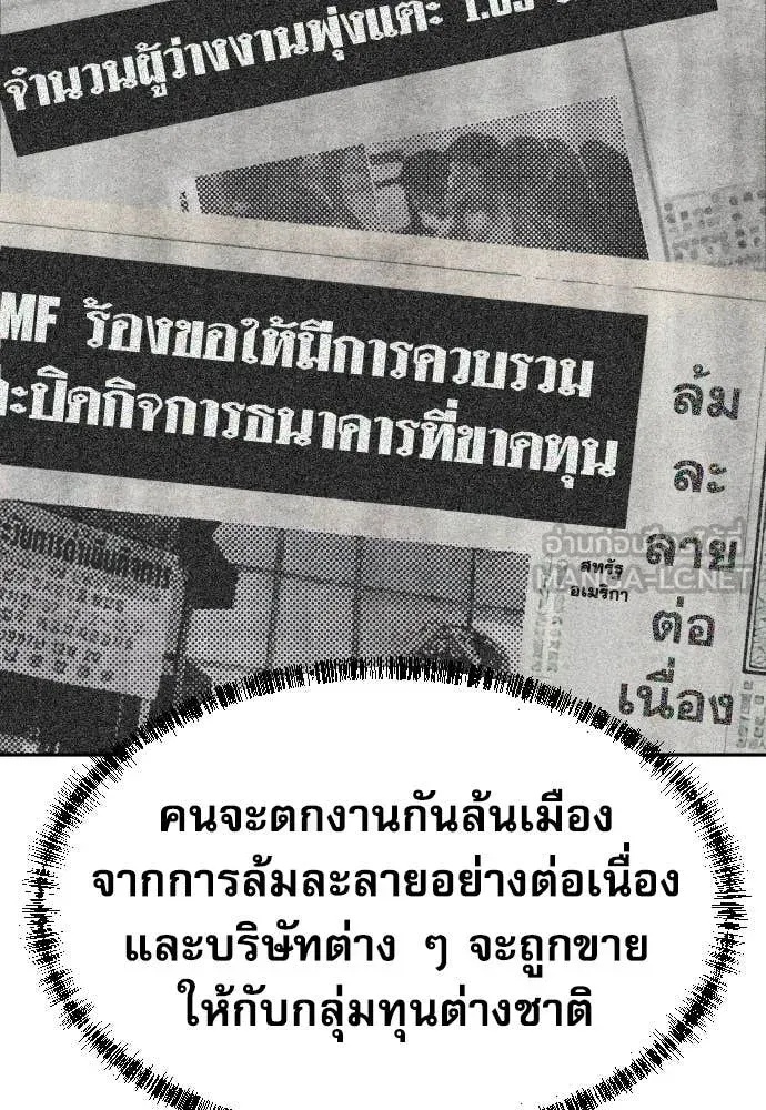หน้า 102