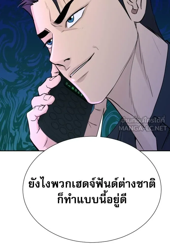 หน้า 109