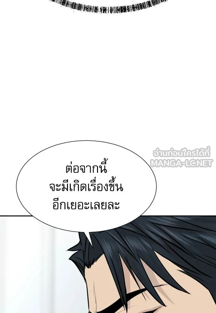 หน้า 103