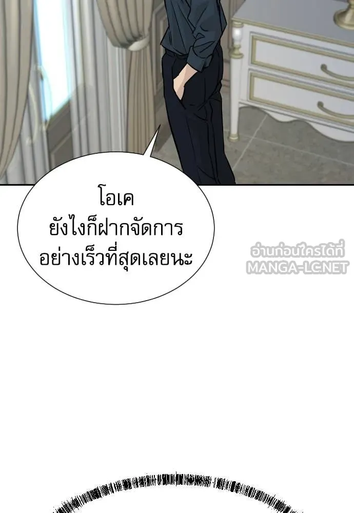 หน้า 117