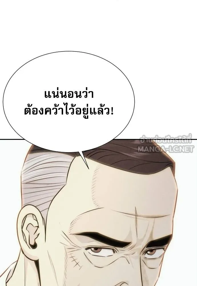 หน้า 112