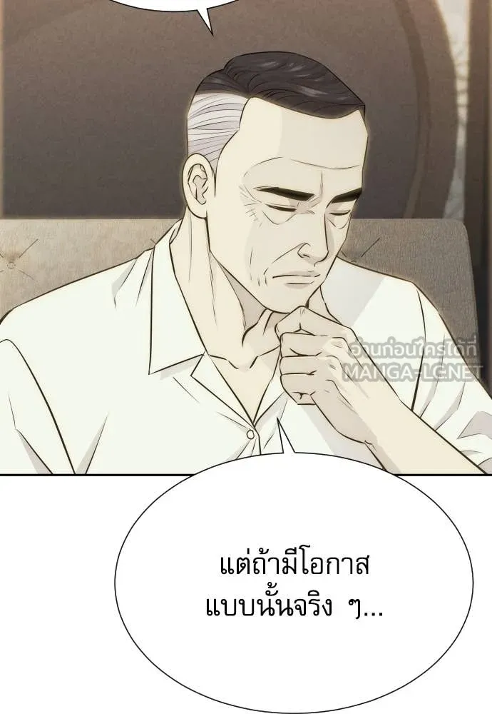 หน้า 111