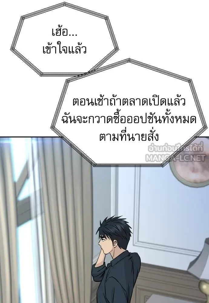 หน้า 116