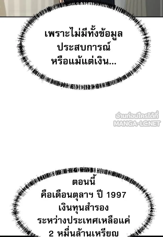 หน้า 119