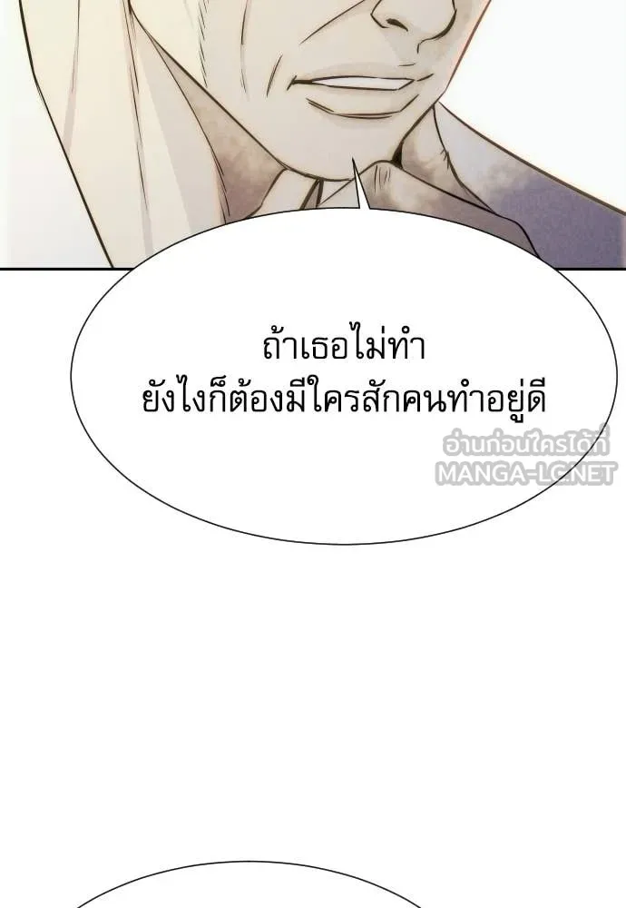 หน้า 113