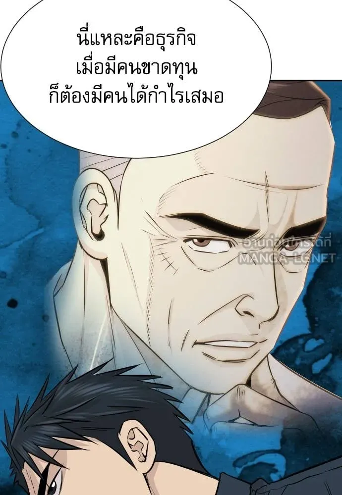 หน้า 114