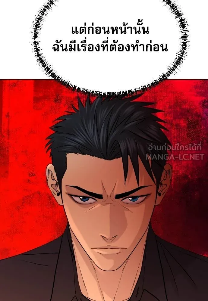 หน้า 123