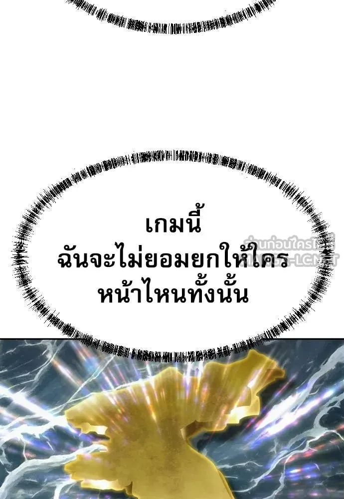 หน้า 121