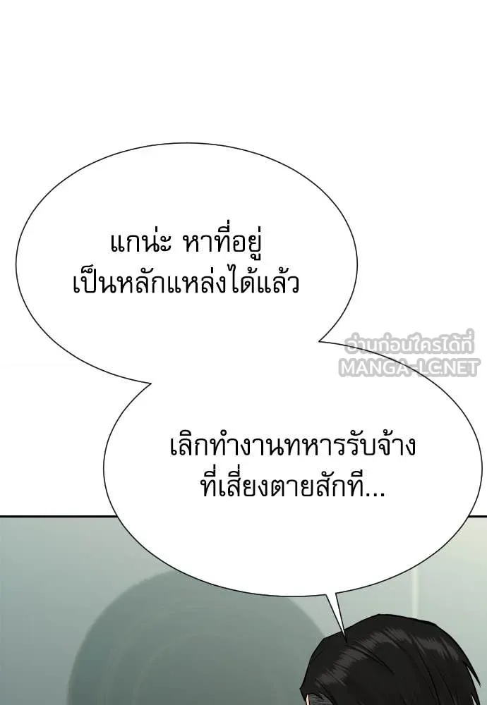 หน้า 72