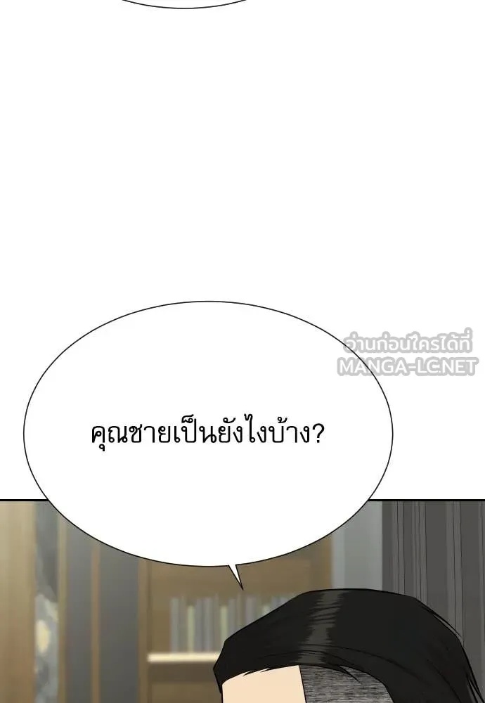 หน้า 74