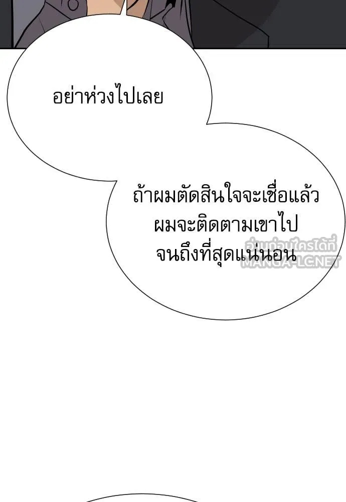 หน้า 77