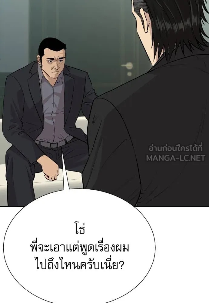 หน้า 73