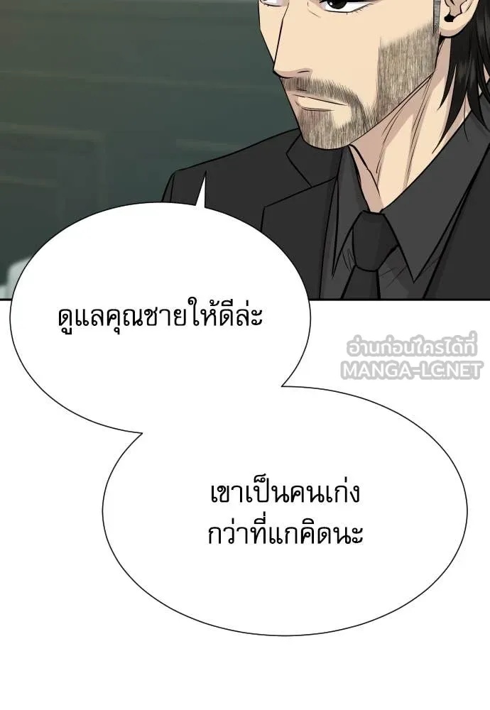 หน้า 82