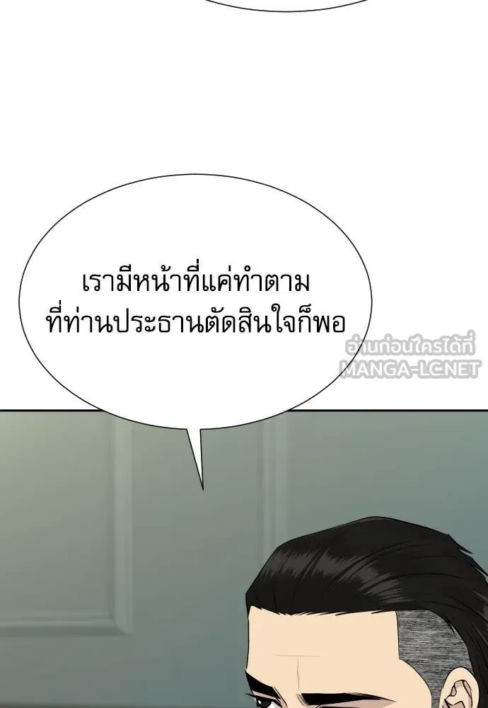 หน้า 81