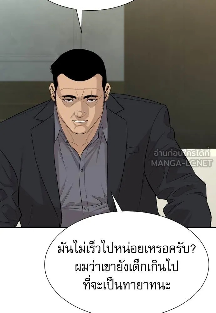 หน้า 80