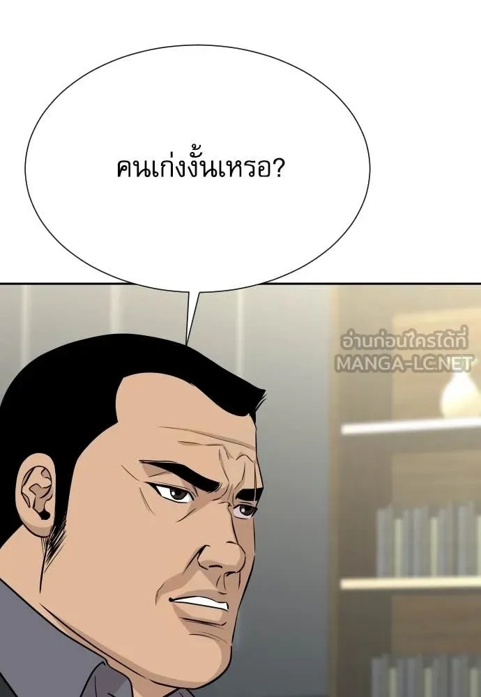 หน้า 83