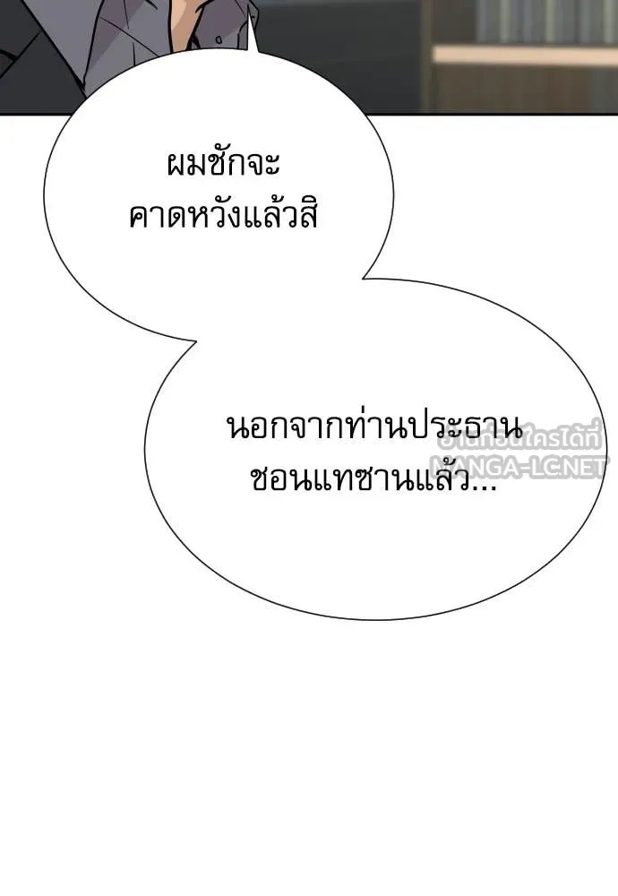 หน้า 84