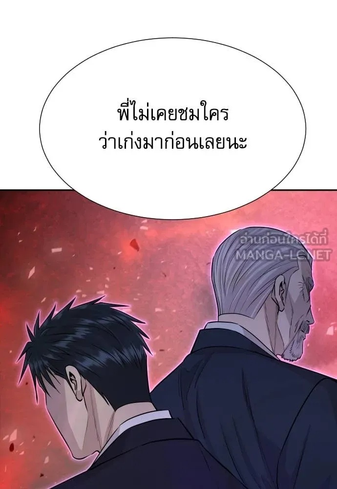 หน้า 85