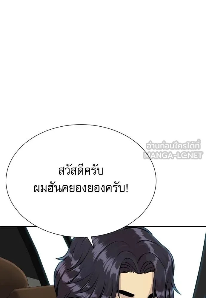 หน้า 100