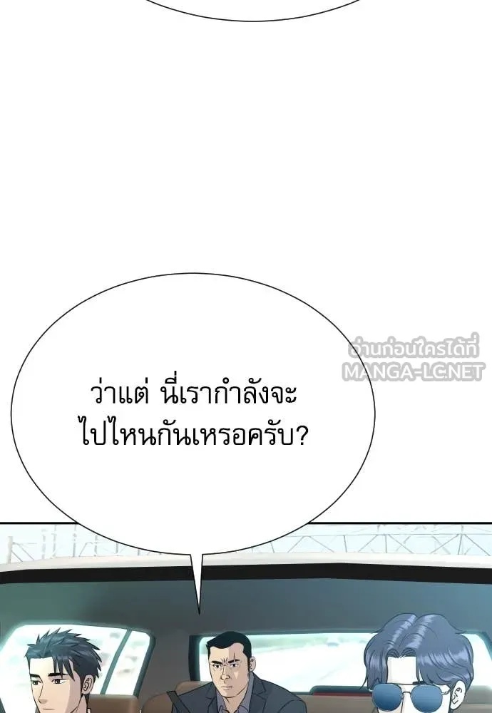 หน้า 102