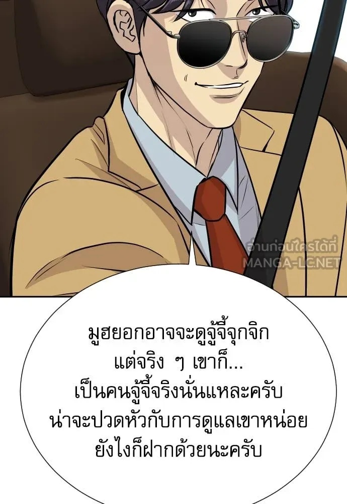 หน้า 101
