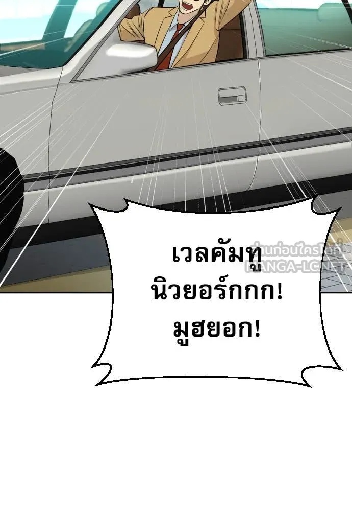 หน้า 93