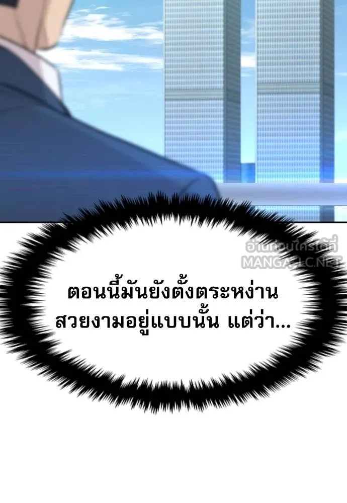 หน้า 111