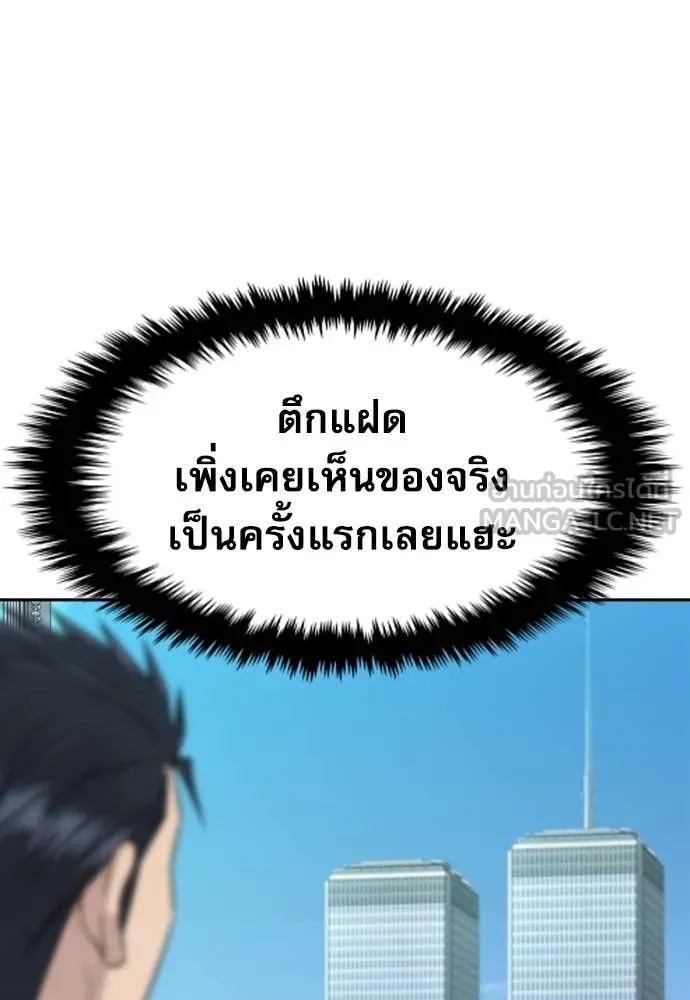 หน้า 110