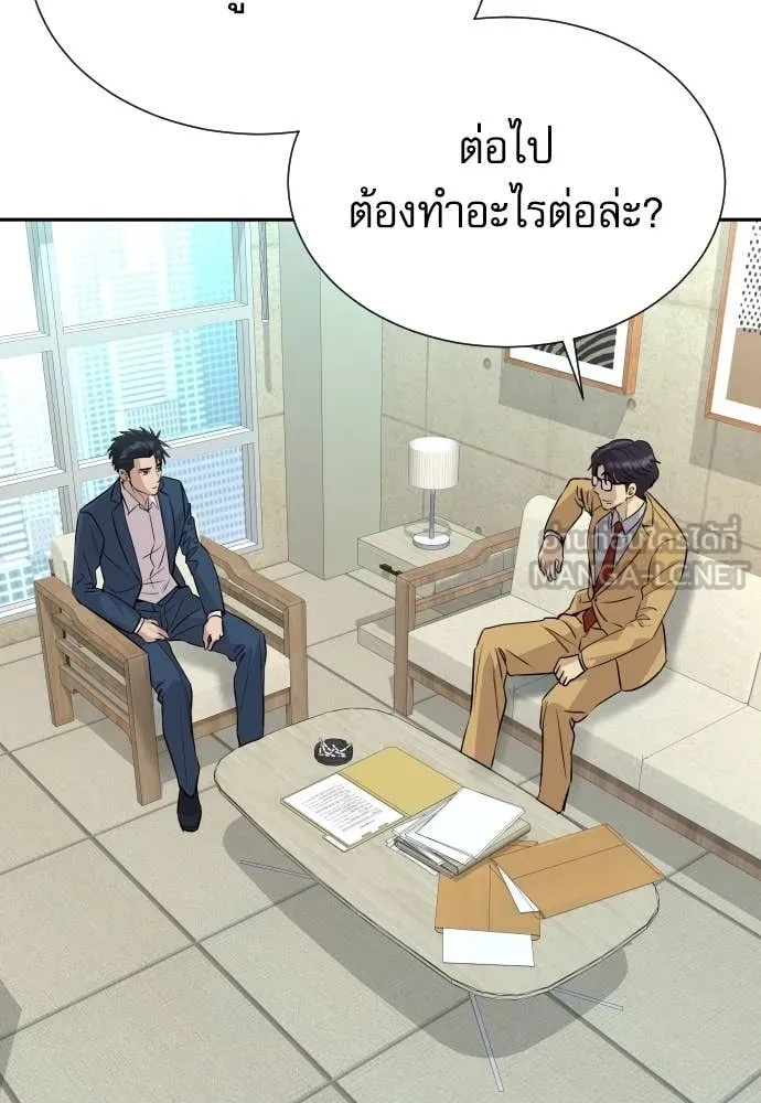 หน้า 114