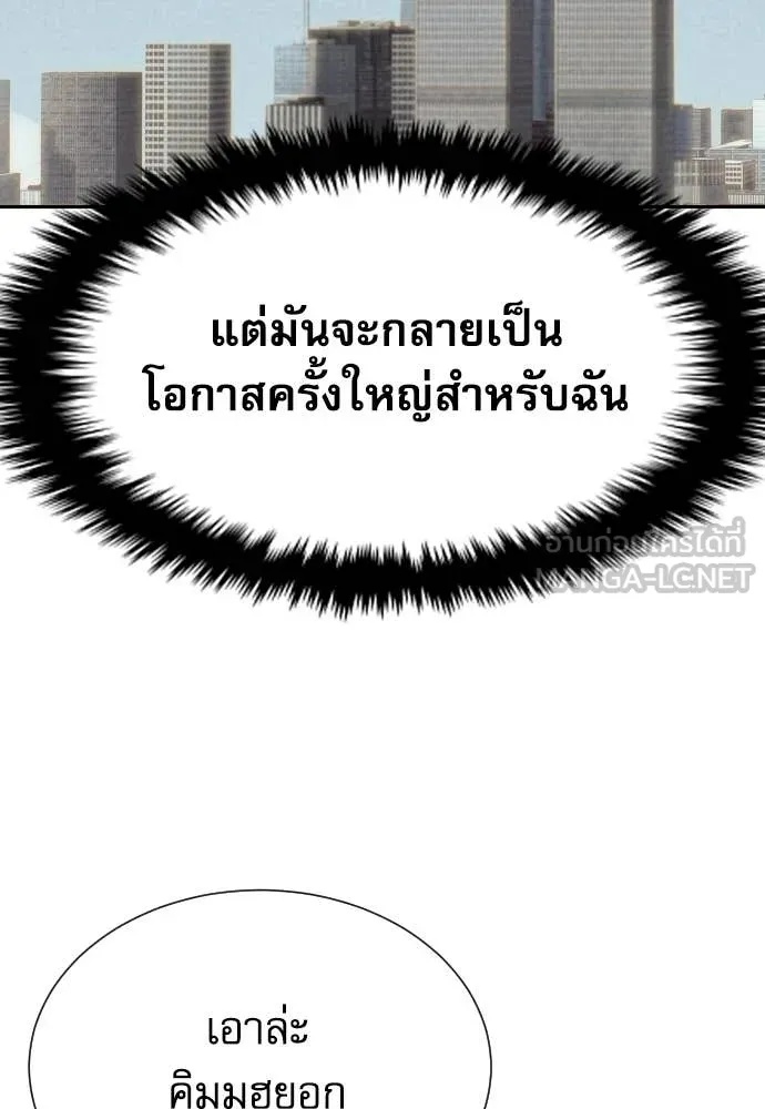 หน้า 113