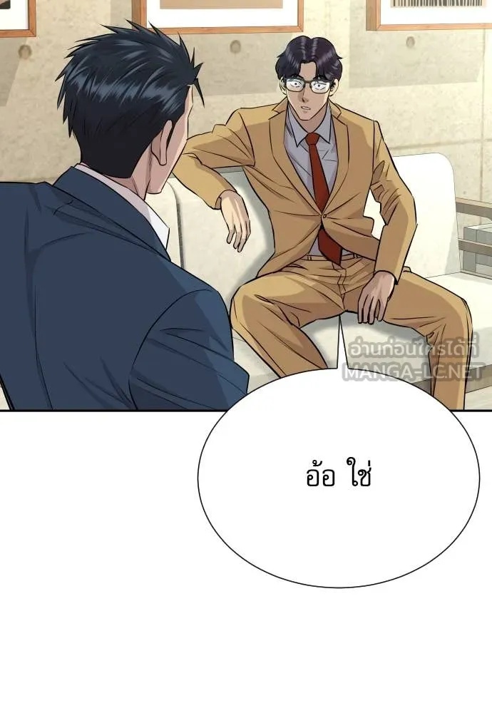 หน้า 116