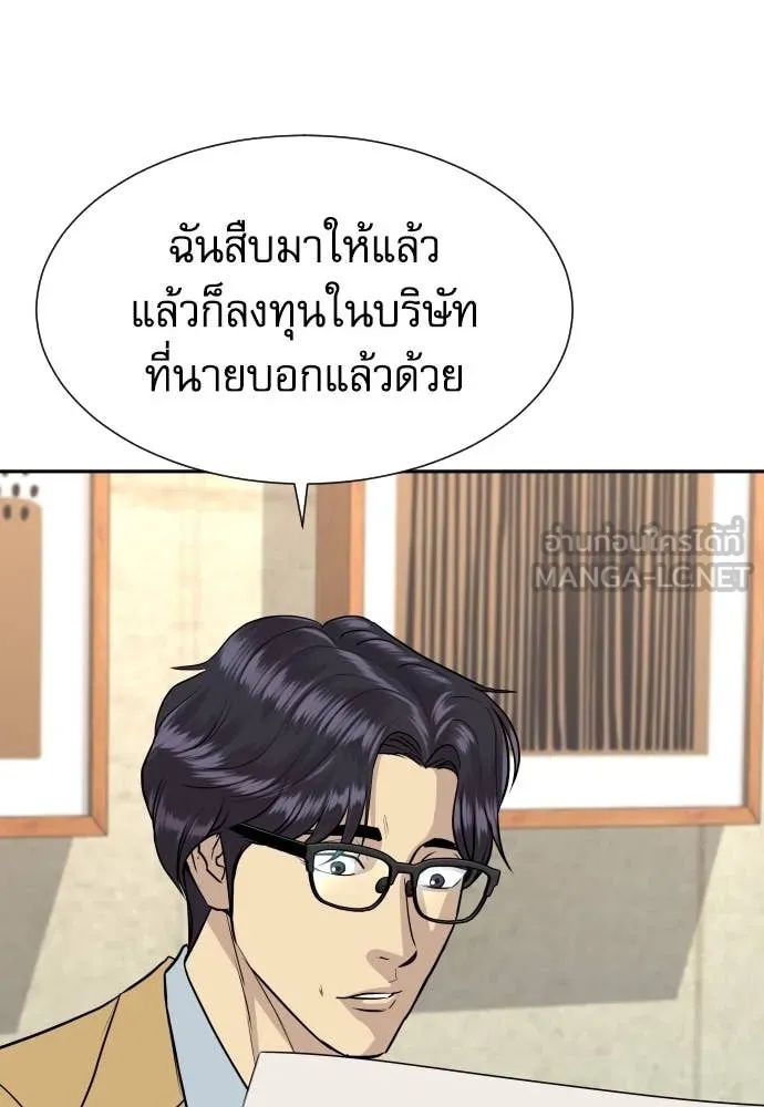 หน้า 117