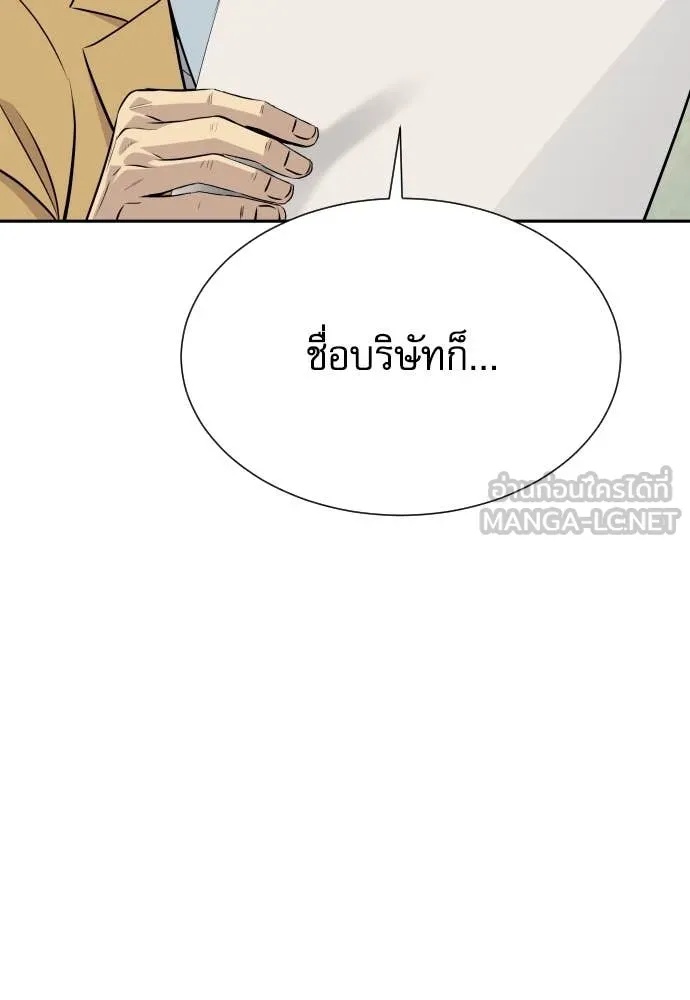 หน้า 118