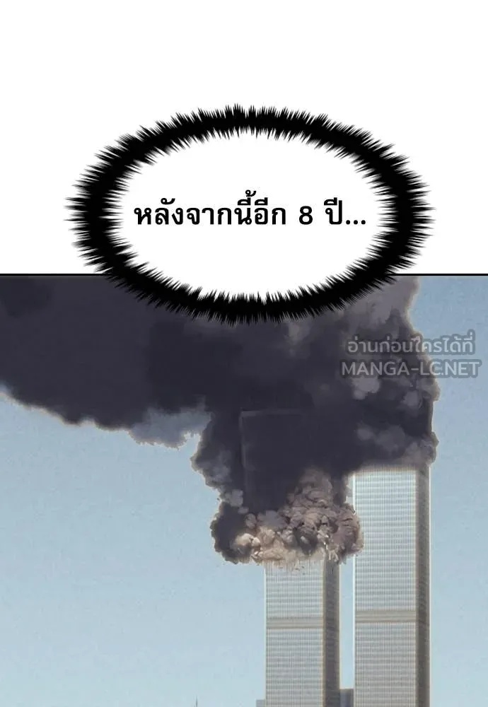 หน้า 112