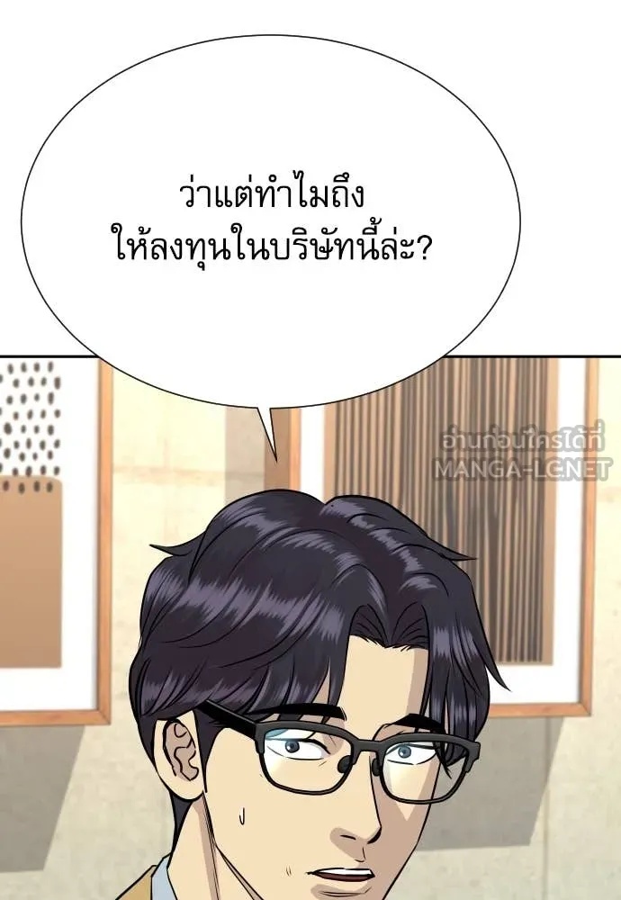 หน้า 123
