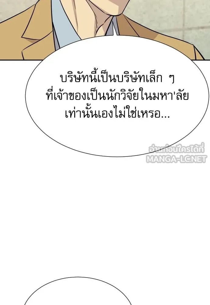 หน้า 124