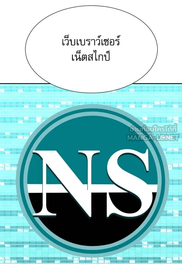 หน้า 119