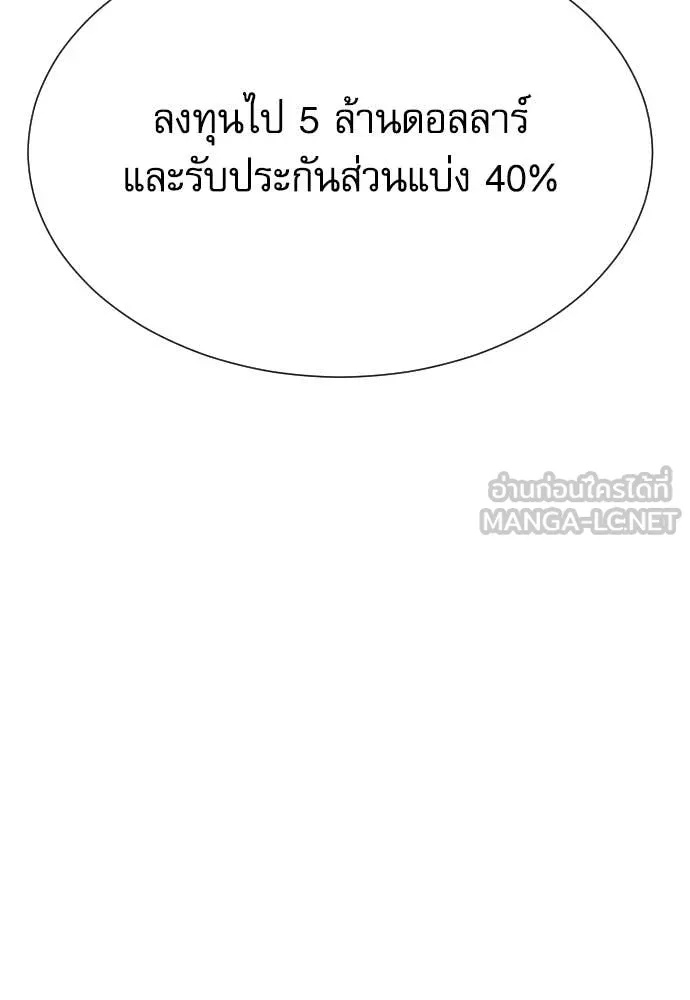หน้า 122