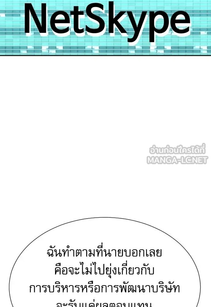 หน้า 120