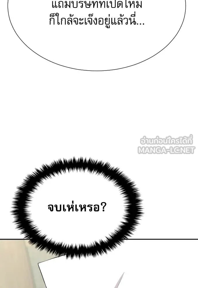 หน้า 135