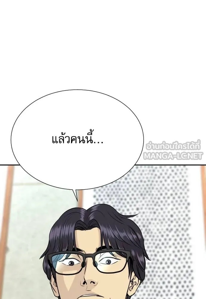 หน้า 132