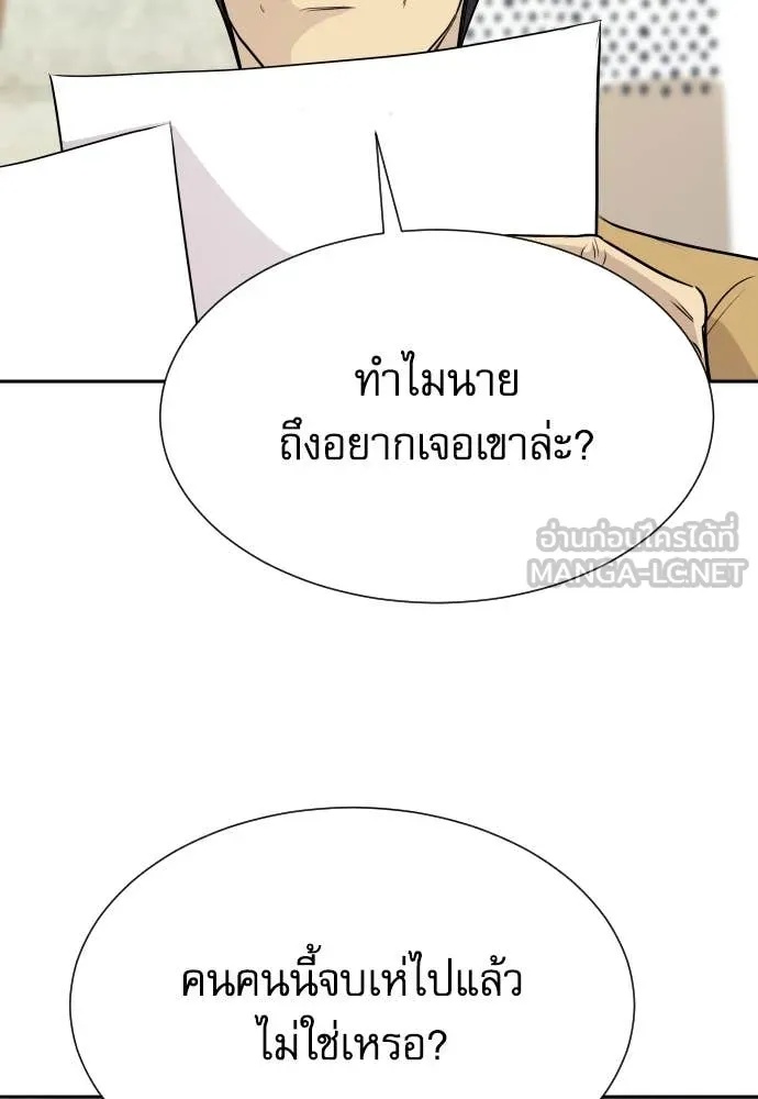 หน้า 133