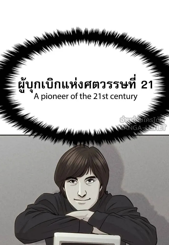 หน้า 139