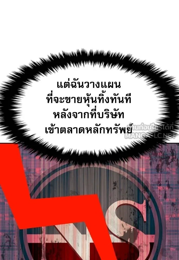 หน้า 130