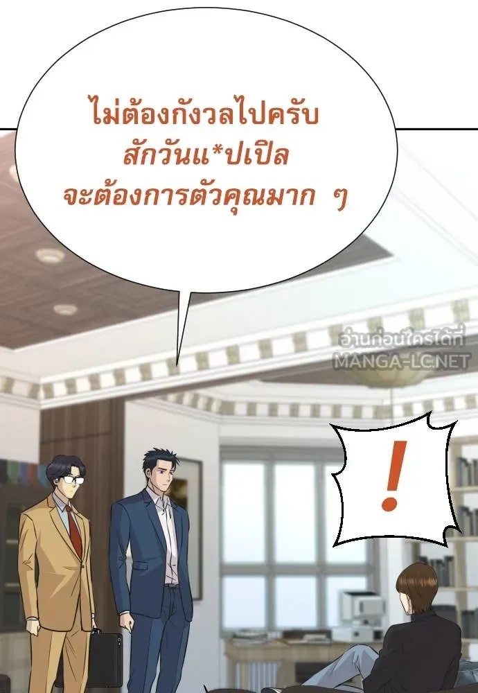 หน้า 54
