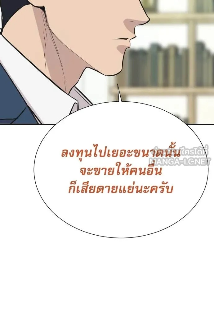 หน้า 68