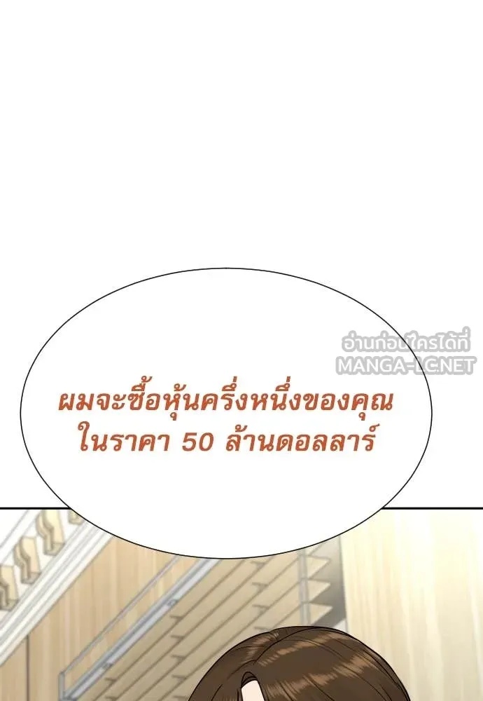 หน้า 69